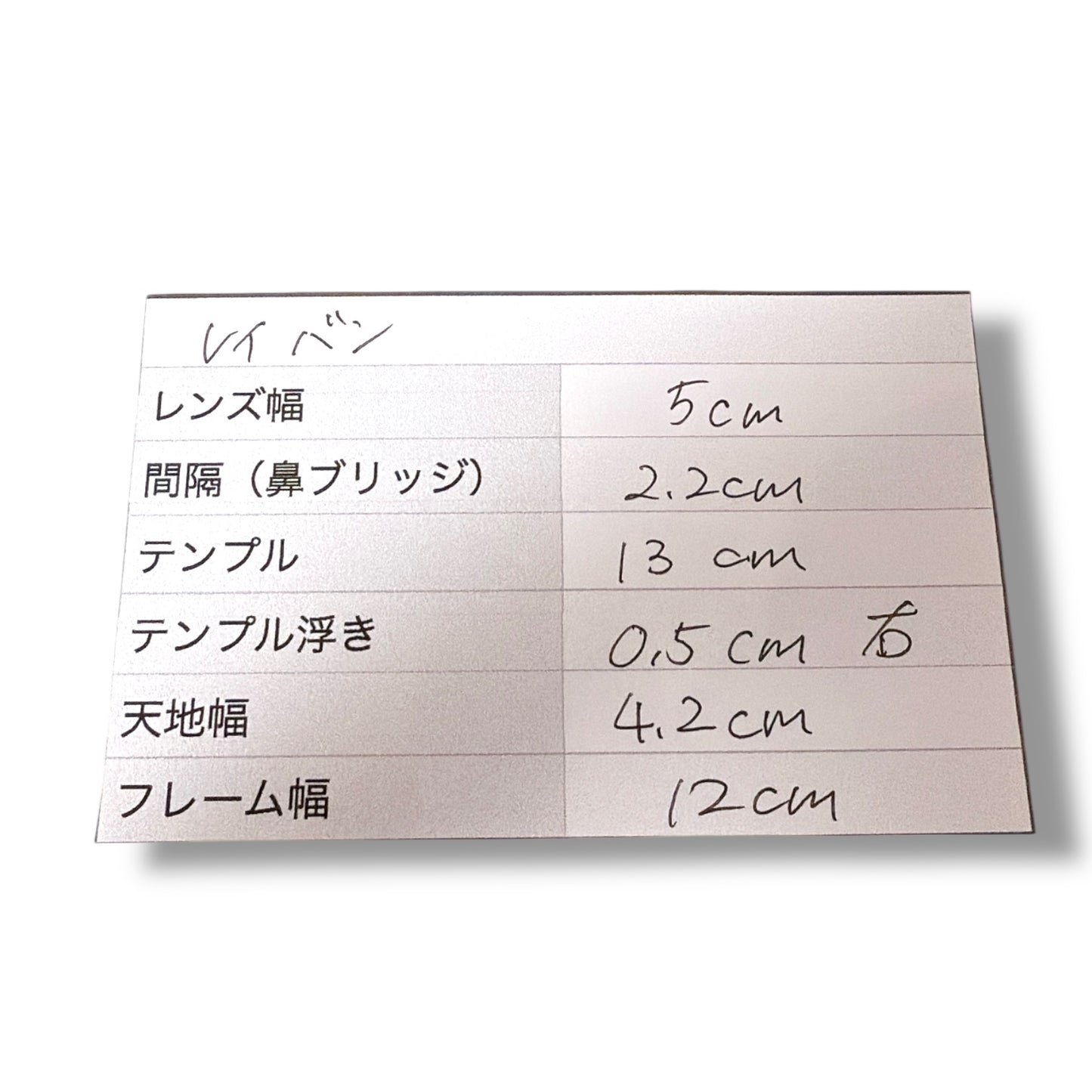 【99】良品!レイバン サングラス ブラック系 クラブマスター ボシュロム