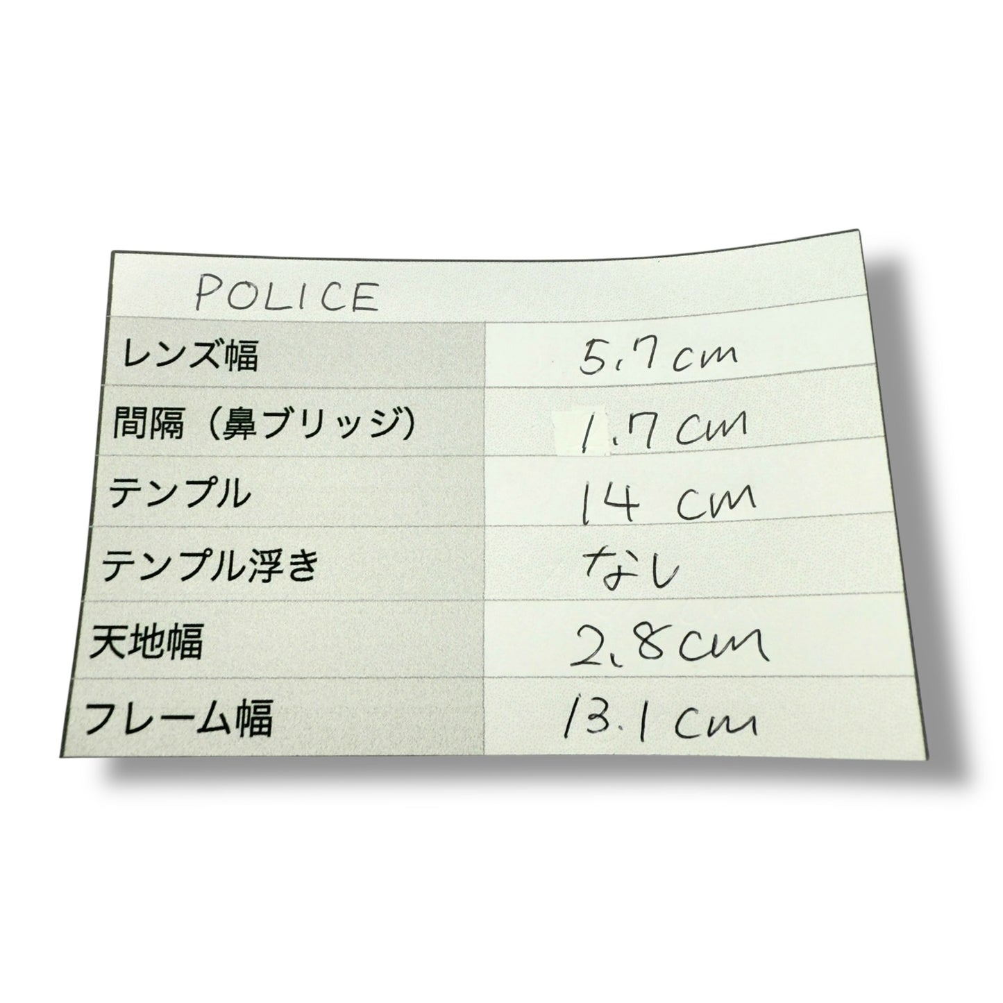 【121】極美品!ポリス メガネ ブラック系