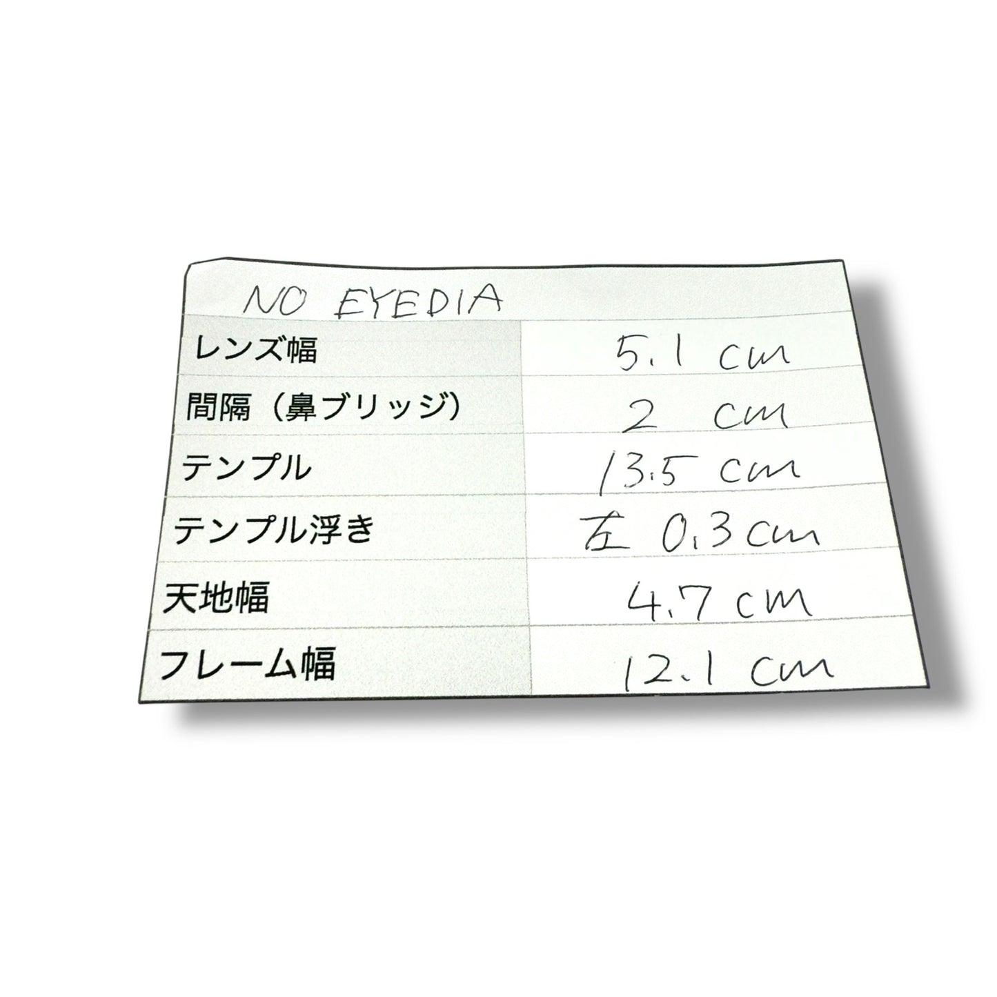 【141】良品!ノーアイデア サングラス ブラウン系