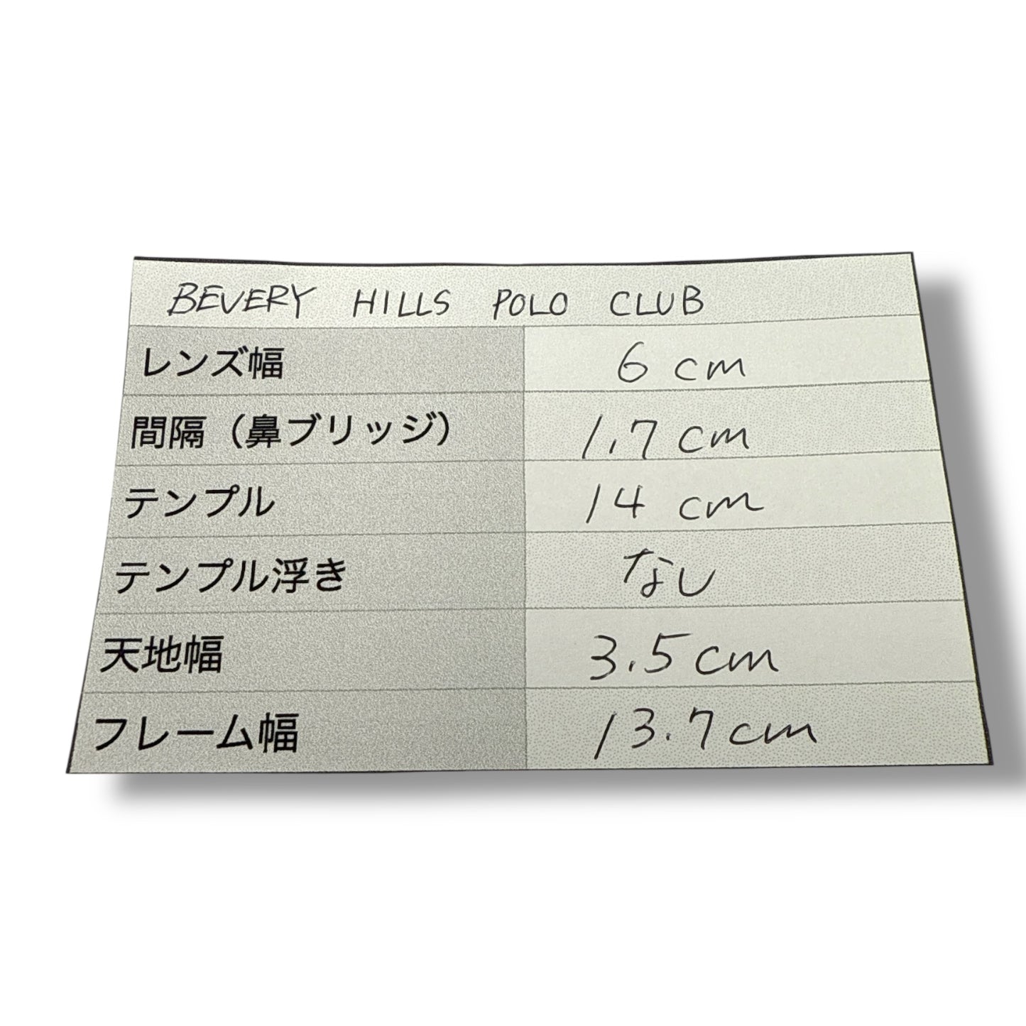 【112】美品!ビバリーヒルズポロクラブ サングラス シルバー系