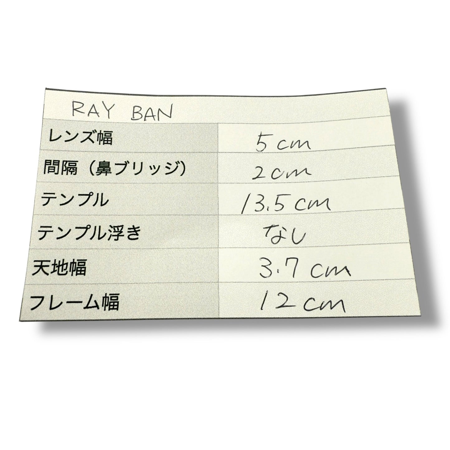 【122】美品!レイバン サングラス ヒョウ柄系