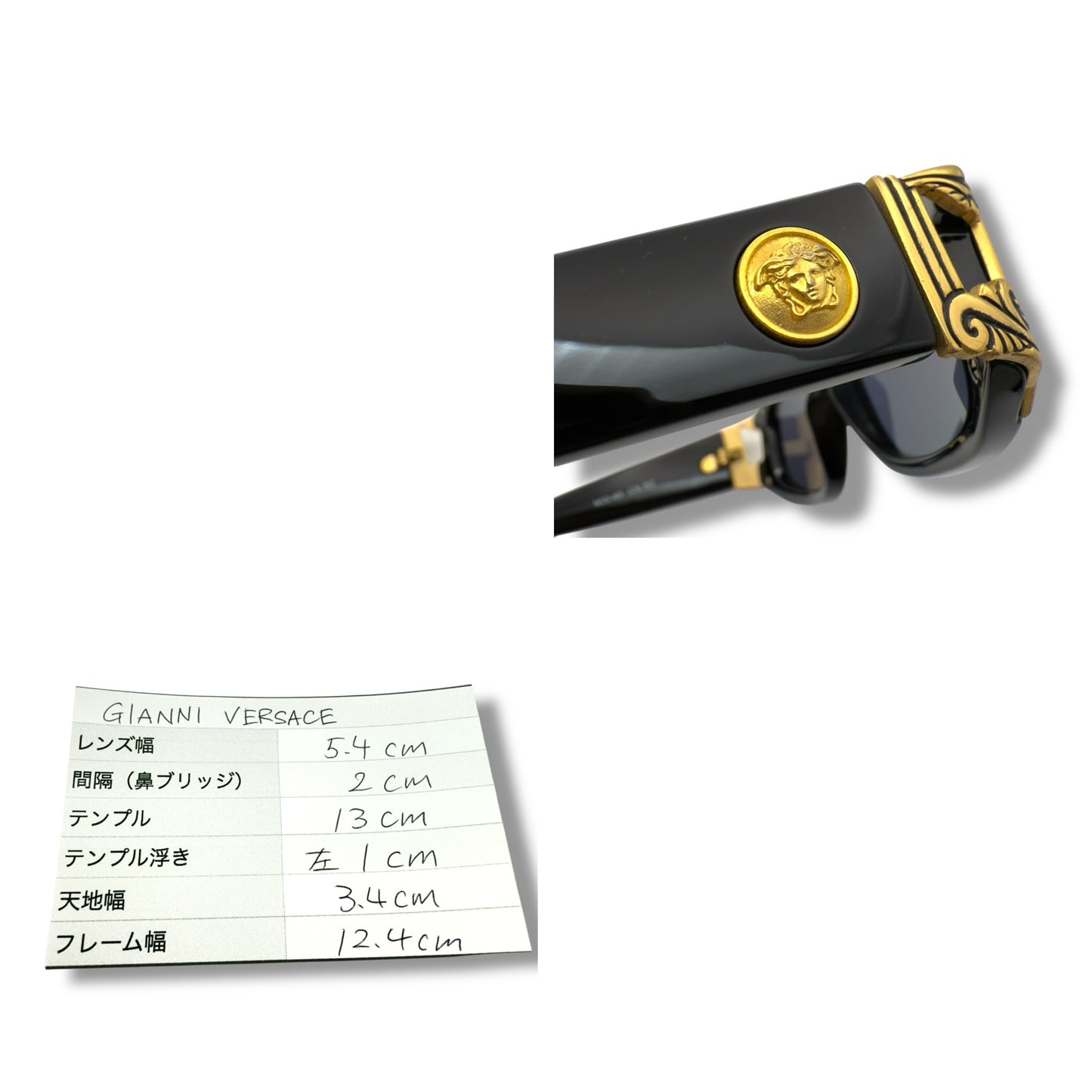 【142】美品!ヴェルサーチ サングラス ブラック系 メデューサ