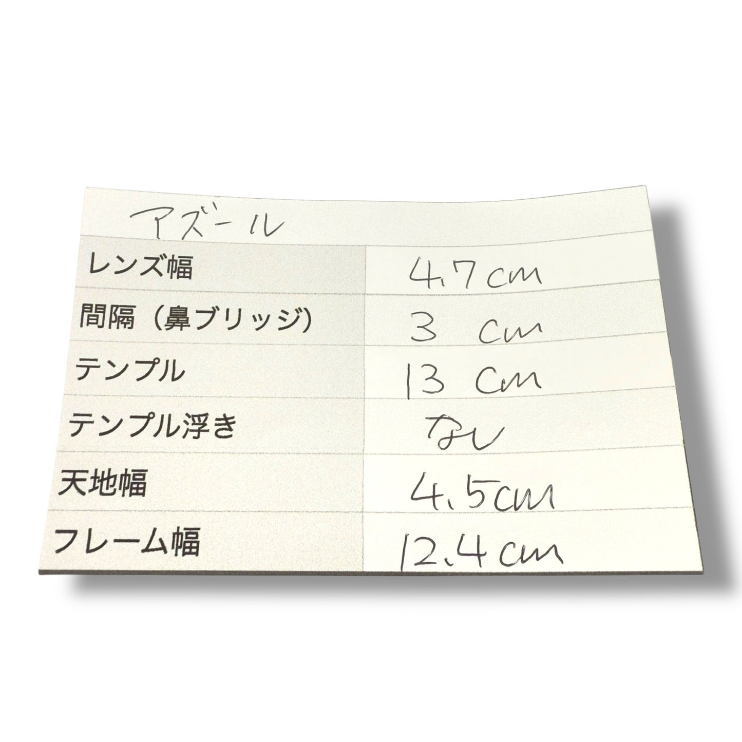 【154】良品!アズール サングラス 折りたたみ式 ヒョウ柄系