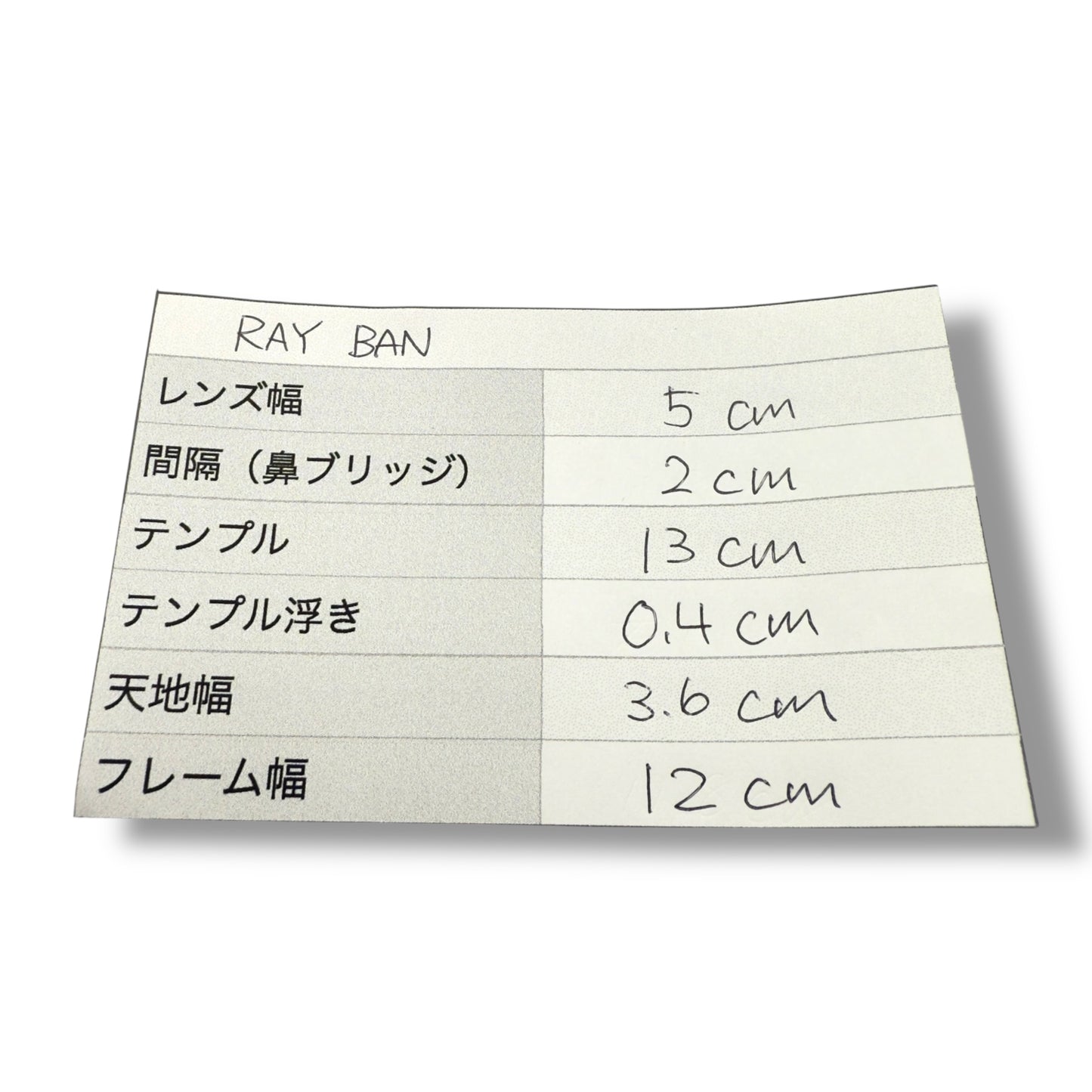 【126】美品ー良品!レイバン サングラス ヒョウ柄系