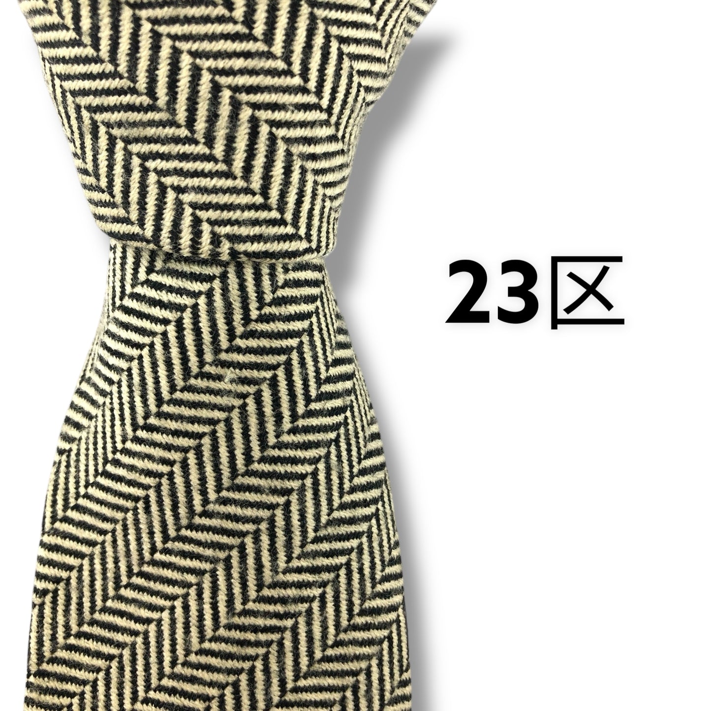 【7143】美品！23区　ネクタイ　ベージュ系　ブラック系