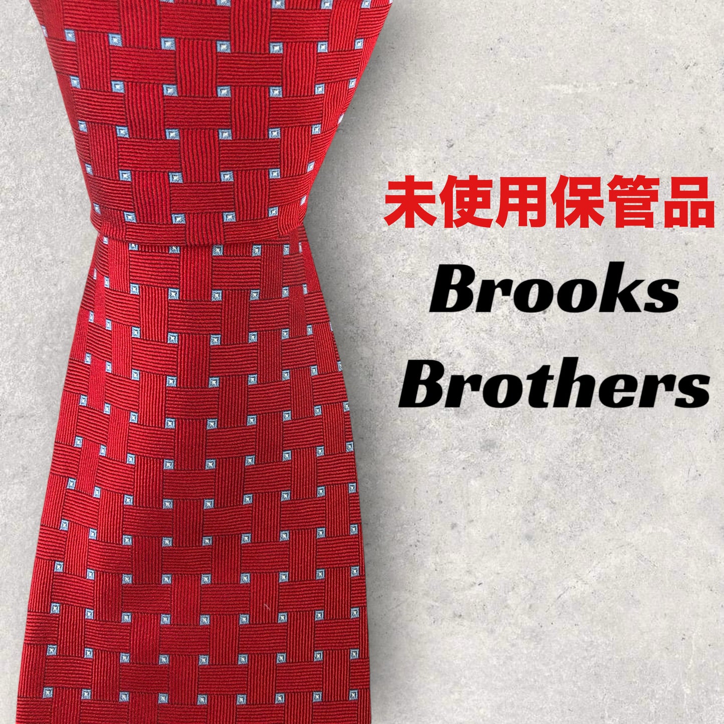 [6494] Unused Brooks Brothers necktie in red 