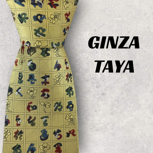 [6641] Beautiful item! Ginza Taya necktie, gold color 