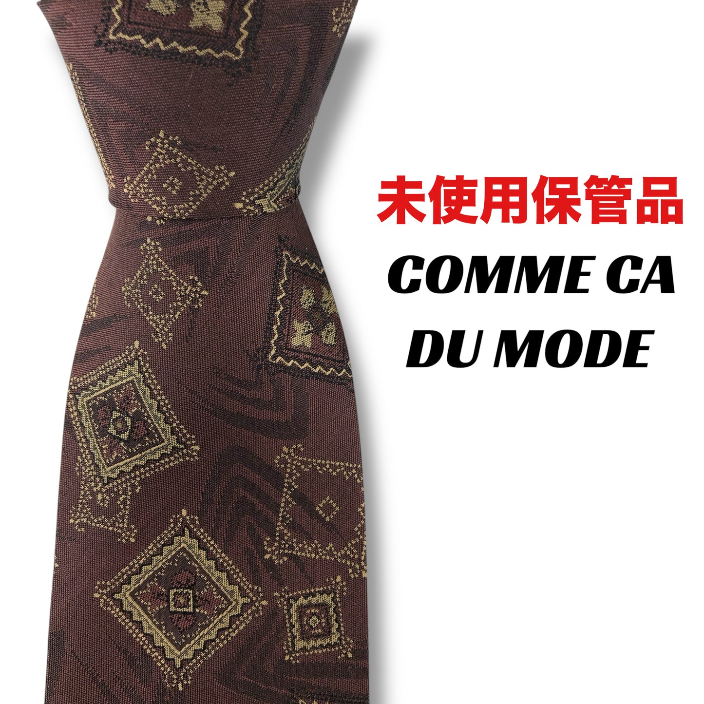 【6984】未使用保管品　コムサデモード　ネクタイ レッド系　バーガンディー系