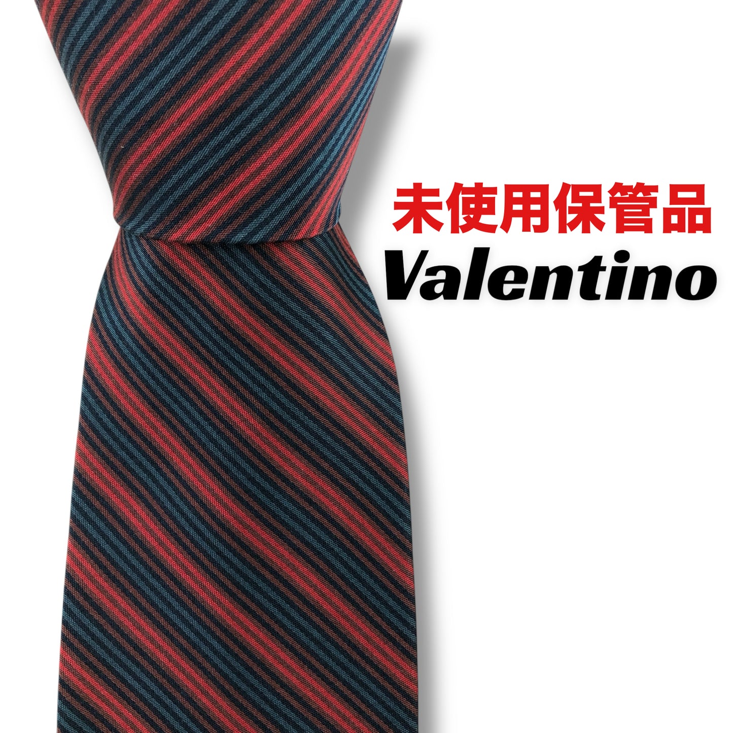 【7479】未使用保管品　ヴァレンティノ　ネクタイ　レッド　ネイビー系