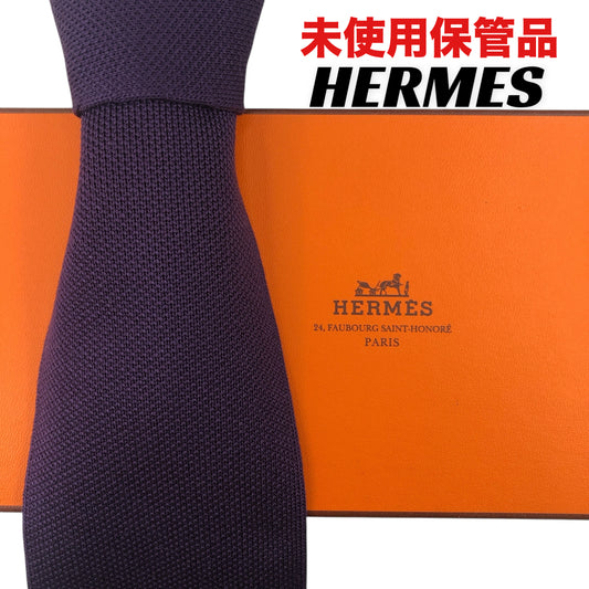 【7629】未使用保管品　エルメス　ネクタイ　パープル系