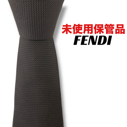 【8129】未使用保管品！フェンディ　ネクタイ　ダークブラウン系　FF柄