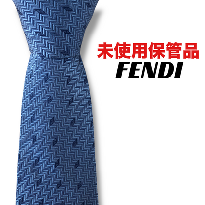 【8132】未使用保管品！フェンディ　ネクタイ　ブルー系