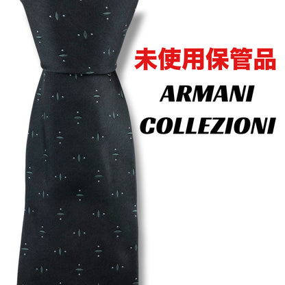 【8230】未使用保管品　アルマーニコレツィオーニ　ネクタイ　グレー系
