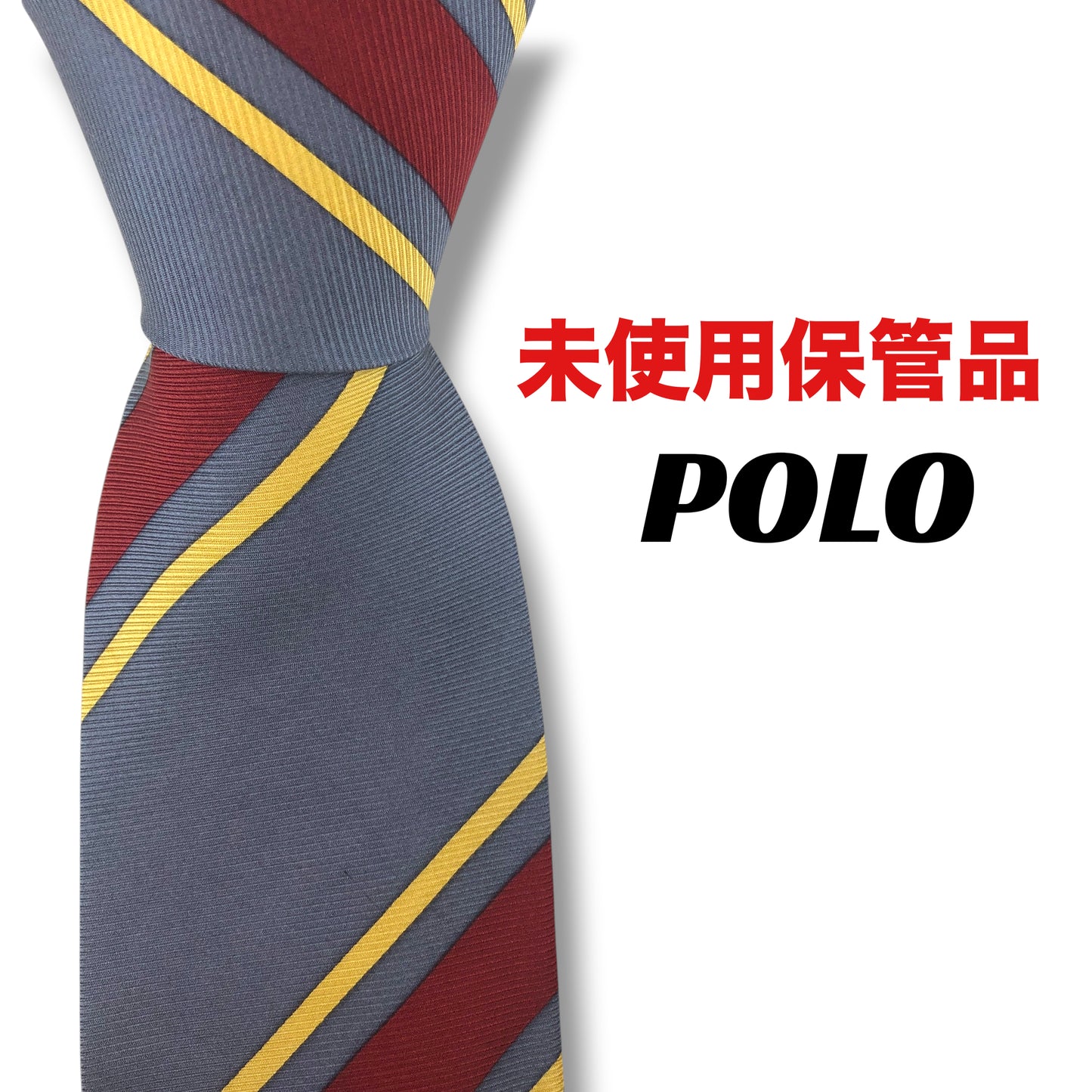 【8530】未使用保管品！ポログラウンド　ネクタイ　グレー系×ボルドー系　