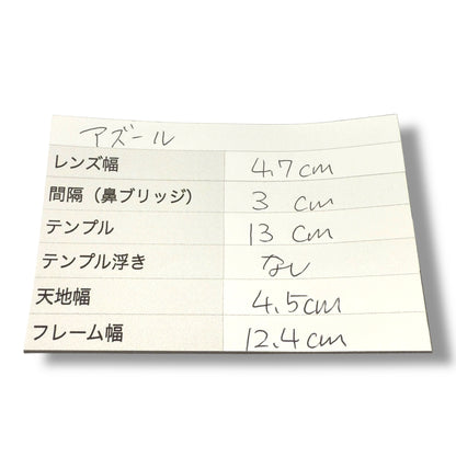 【154】良品！アズール　サングラス　折りたたみ式　ヒョウ柄系