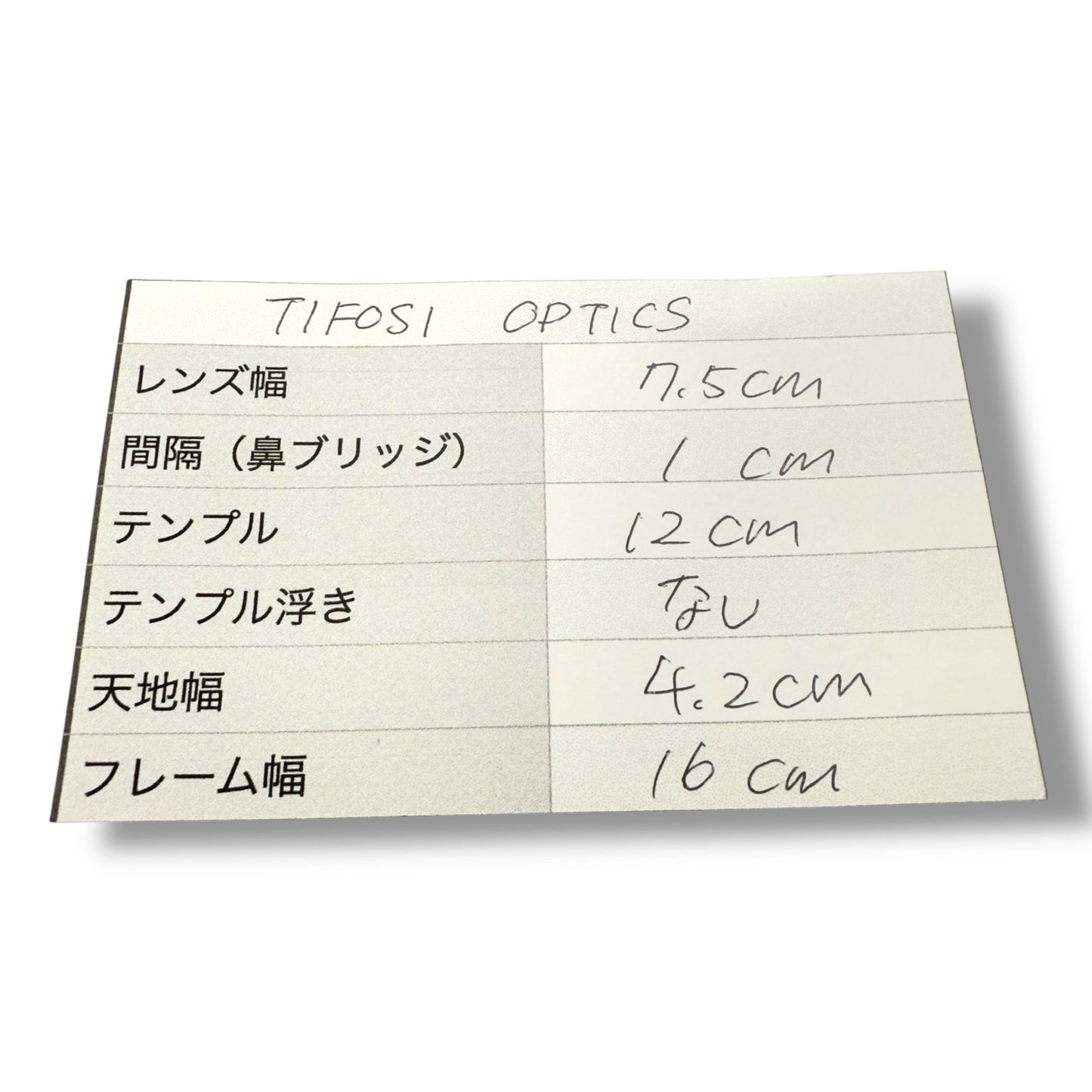 【204】美品！ティフォージ　サングラス　ブラック系