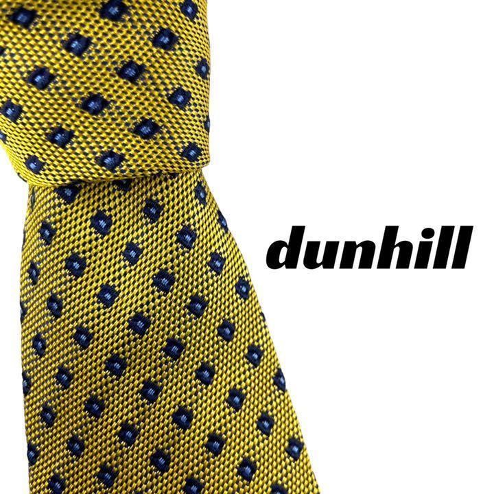 【3397】美品！dunhill ダンヒル　ネクタイ　ゴールド系.