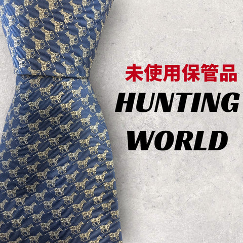 【5047】未使用保管品！HUNTING WORLD　ネクタイ　水色系　ゼブラ柄