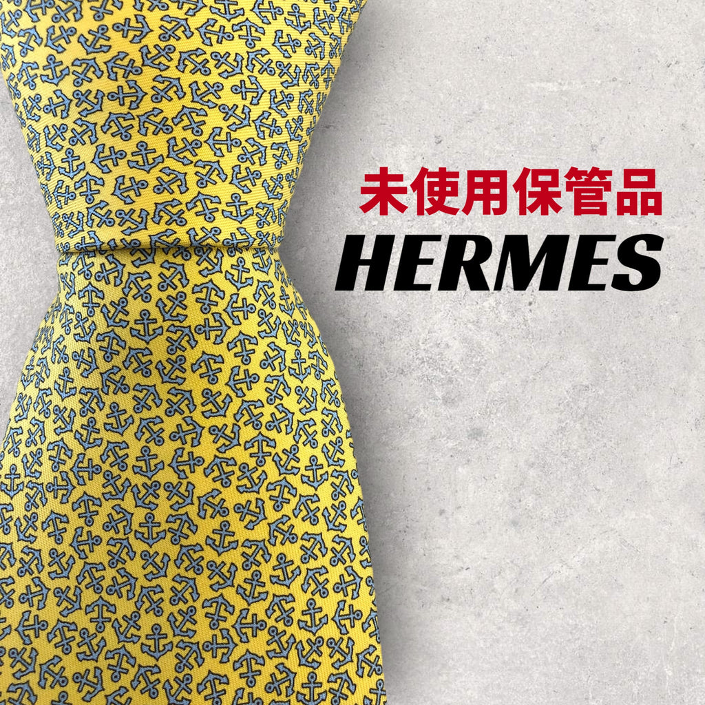 5048】未使用保管品！HERMES エルメス ネクタイ 錨柄 イエロー系 – Retrend