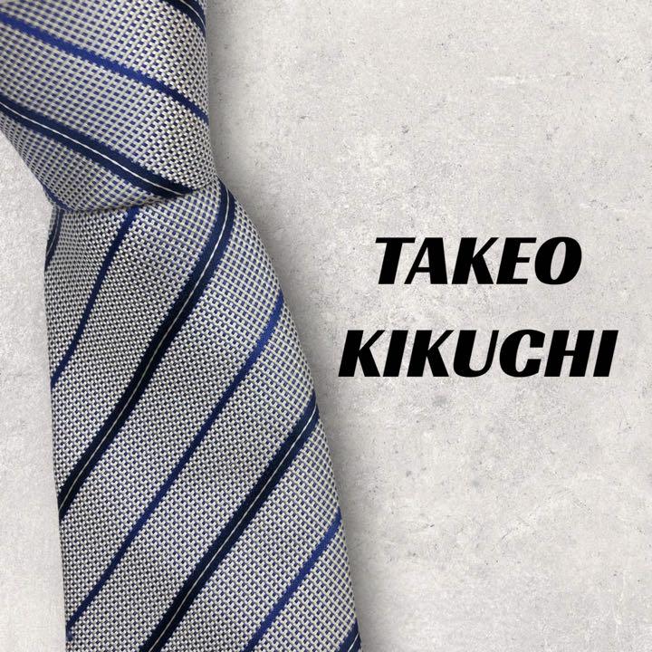 [4179] Beautiful product! Takeokikuchi Necktie Blue Stripe