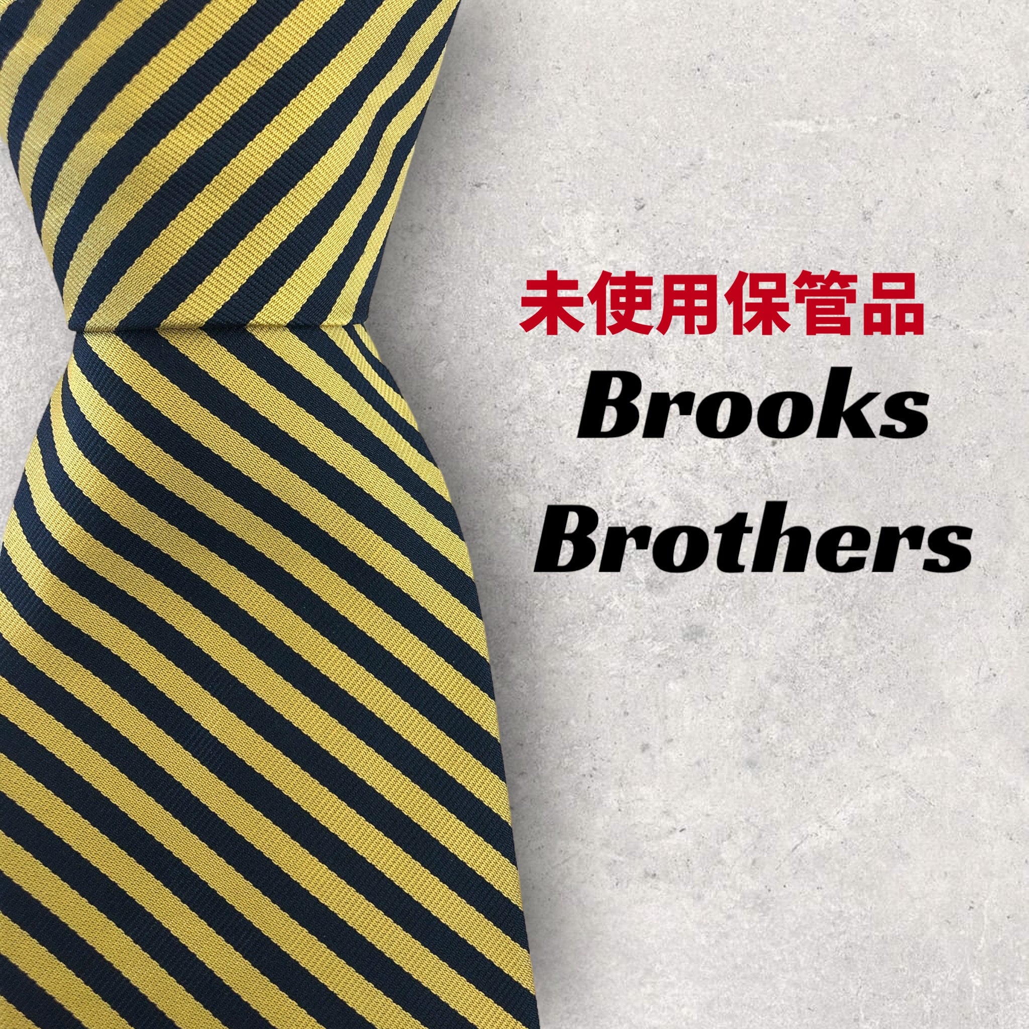 5043】新品未使用！Brooks Brothers ネクタイ ストライプ イエロー