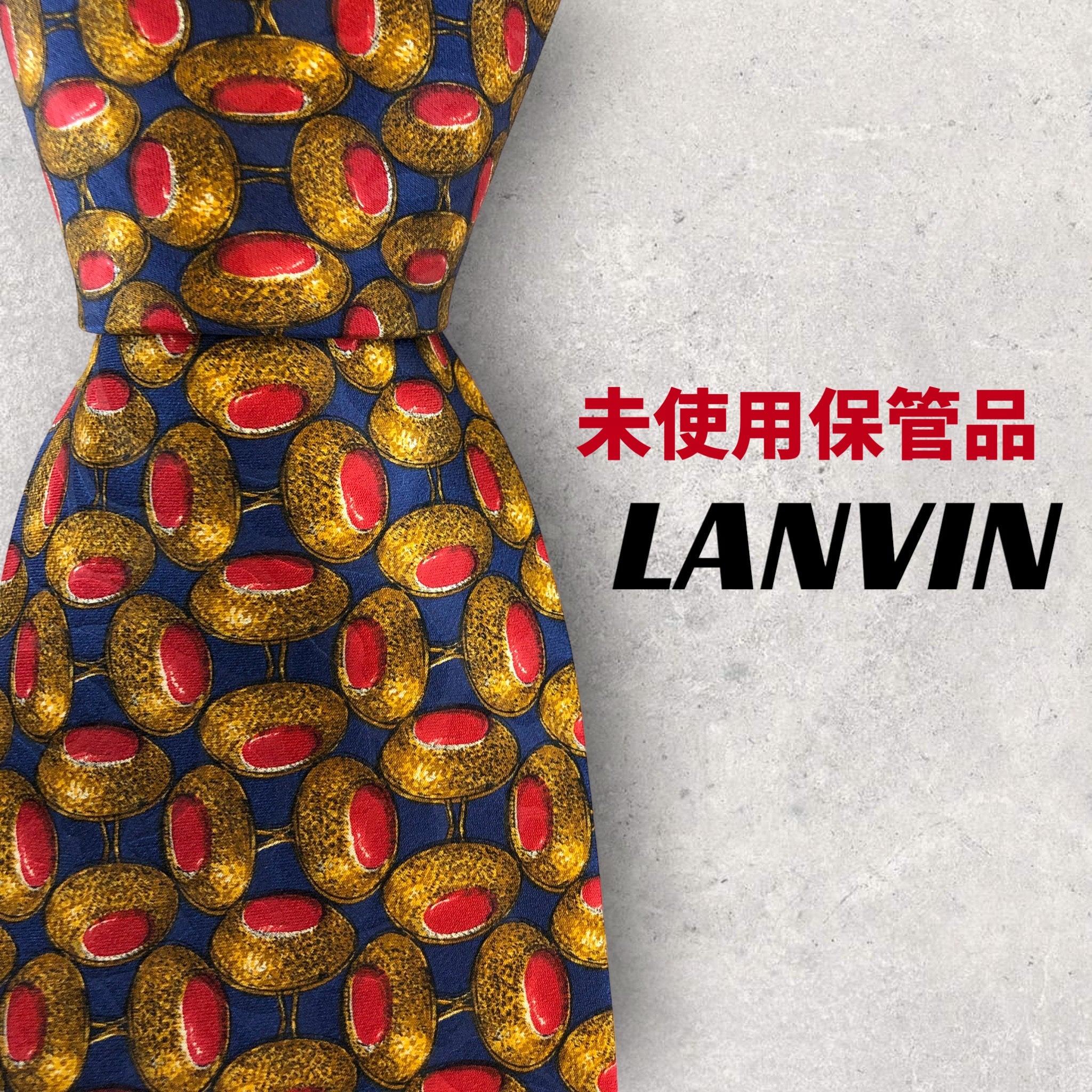 【5179】未使用保管品！LANVIN　ネクタイ　ネイビーベース